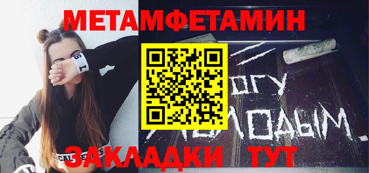 АМФ Premium  Вход с VPN  АМФЕТАМИН  Карасук 