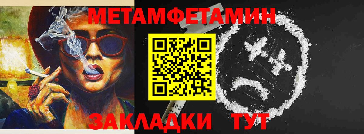 Амфетамин Premium Карасук