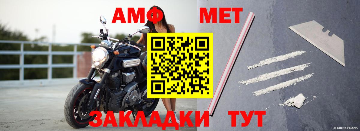 МЕФ Карасук