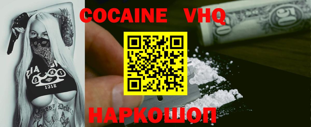 COCAIN Fish Scale Карасук