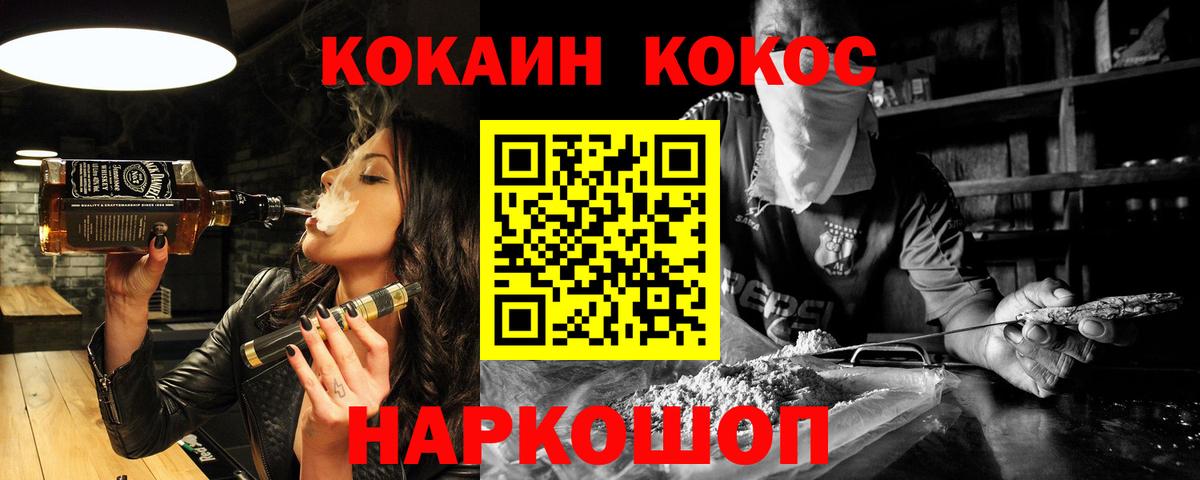 КОКАИН VHQ  Вход с VPN  COCAIN VHQ  Карасук 