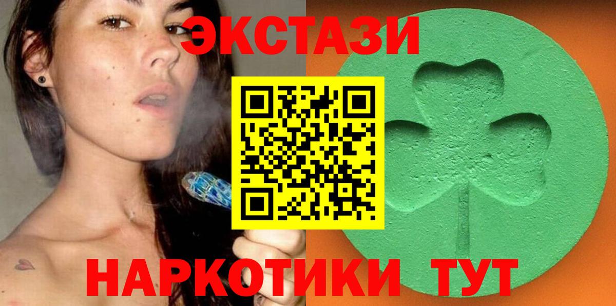 Экстази louis Vuitton Карасук