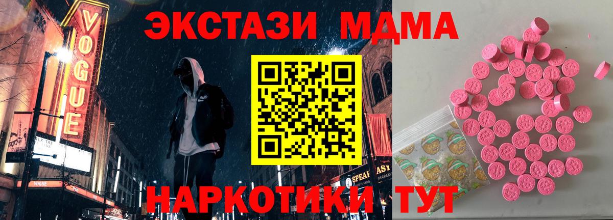 Экстази DUBAI  ЭКСТАЗИ бентли  Карасук  наркота  Вход с VPN 