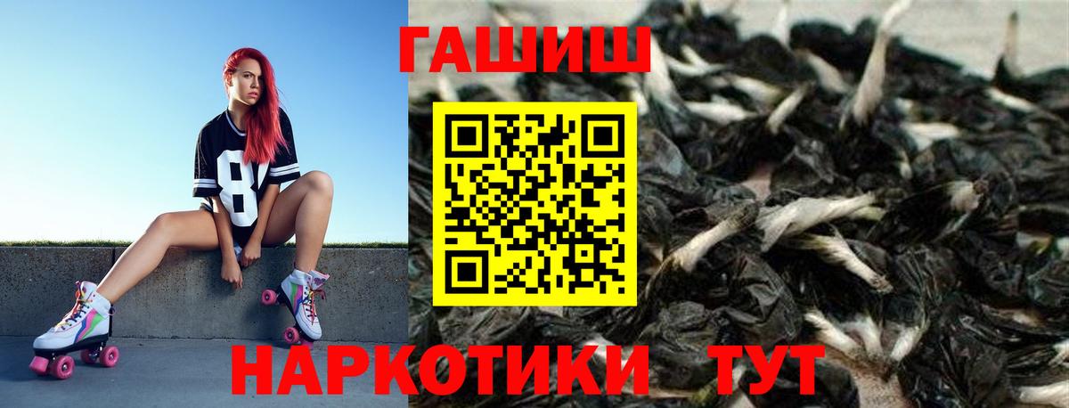 ГАШИШ гашик  Вход с VPN  Карасук  ГАШИШ AMNESIA HAZE 