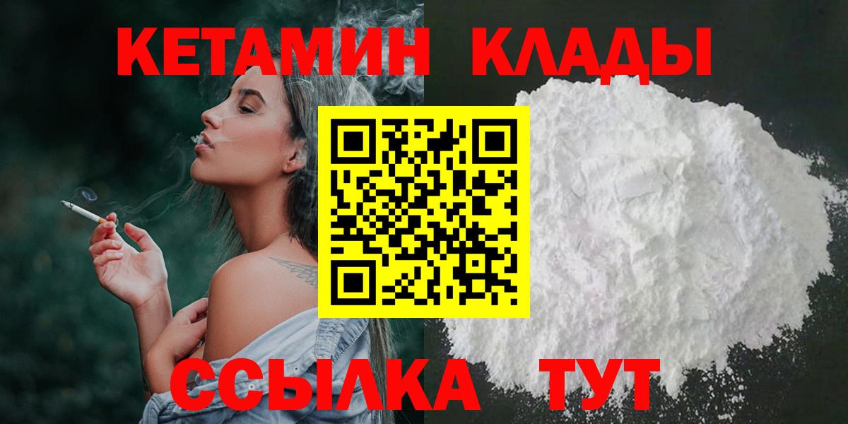 Кетамин VHQ Карасук