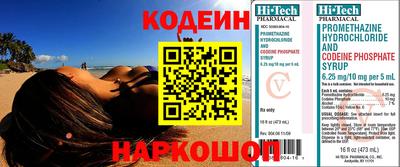 apvp Краснокаменск