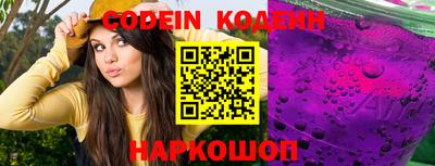 герыч Краснодар