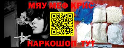 герыч Краснодар
