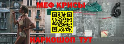 герыч Краснодар