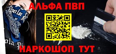 кокаин VHQ Краснознаменск