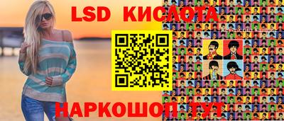 apvp Краснокаменск