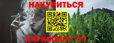 кокаин VHQ Краснознаменск