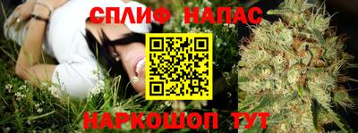 apvp Краснокаменск