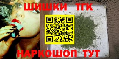 герыч Краснодар