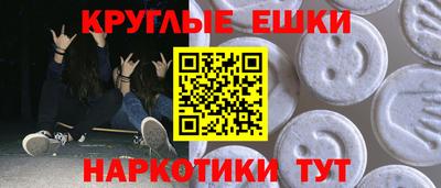 кокаин VHQ Краснознаменск