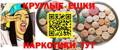 герыч Краснодар