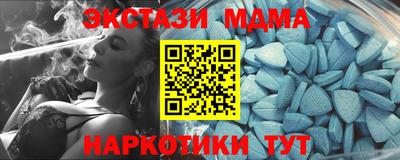 кокаин VHQ Краснознаменск