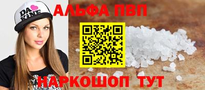 кокаин VHQ Краснознаменск