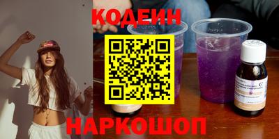 кокаин VHQ Краснознаменск