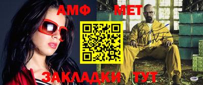 apvp Краснокаменск