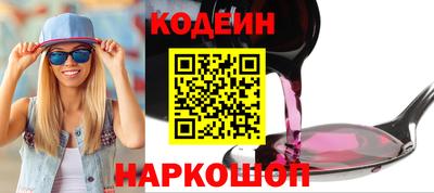 герыч Краснодар