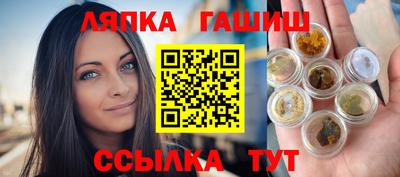 герыч Краснодар