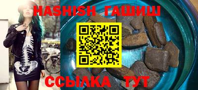 герыч Краснодар