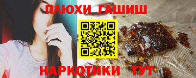 герыч Краснодар