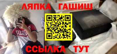 кокаин VHQ Краснознаменск