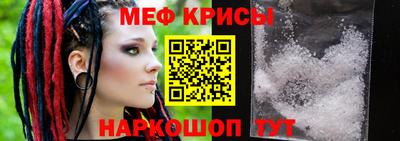 кокаин VHQ Краснознаменск