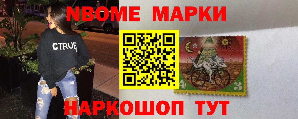 LSD-25 экстази ecstasy Карасук