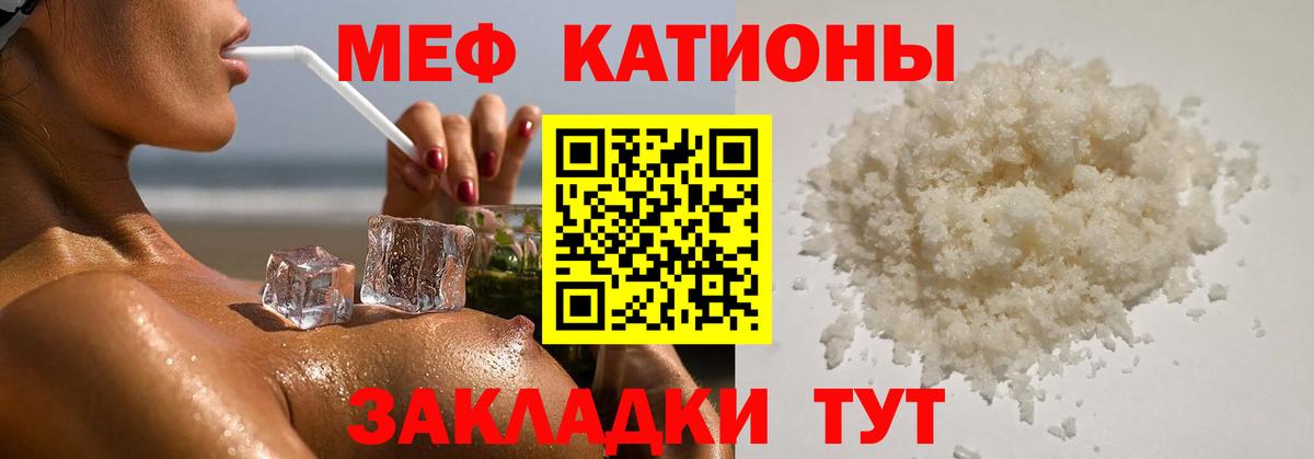 Карасук  МЕФ  Вход с VPN  Мефедрон мука  Мефедрон 4 MMC  Меф 