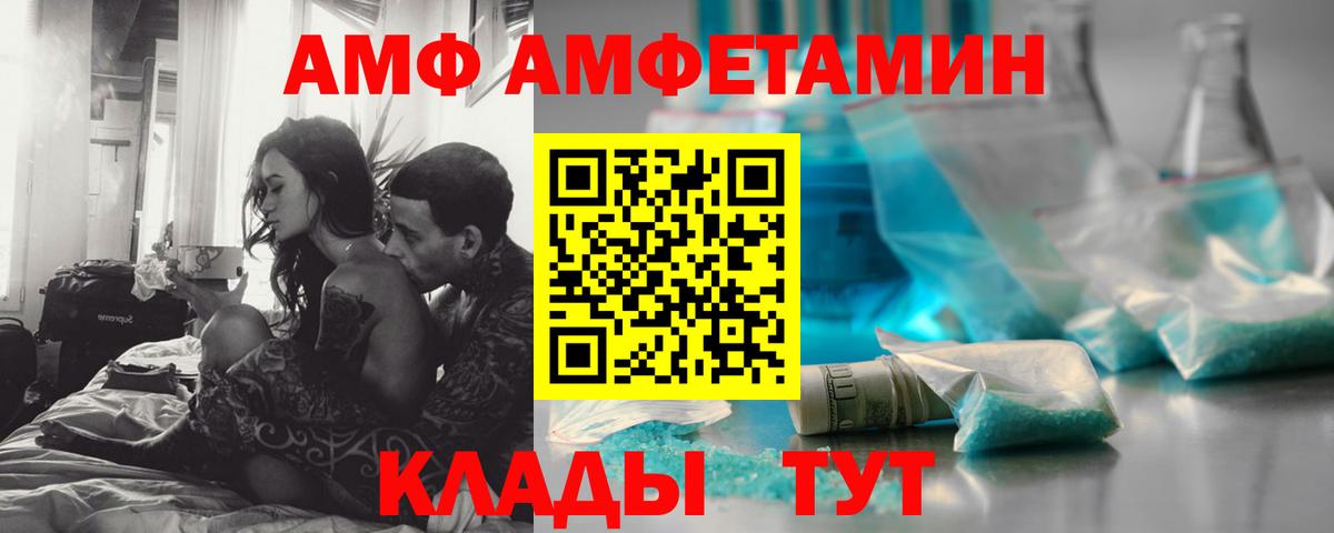 Карасук  Первитин Декстрометамфетамин 99.9%  Вход с VPN 