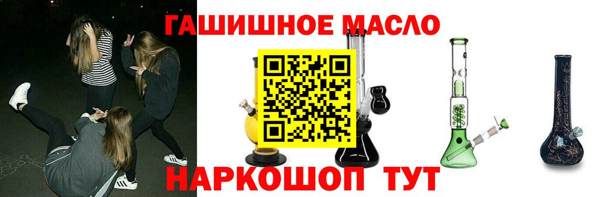 Дистиллят ТГК жижа  Вход с VPN  Карасук 