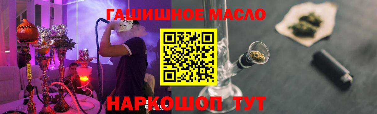 ТГК жижа Карасук